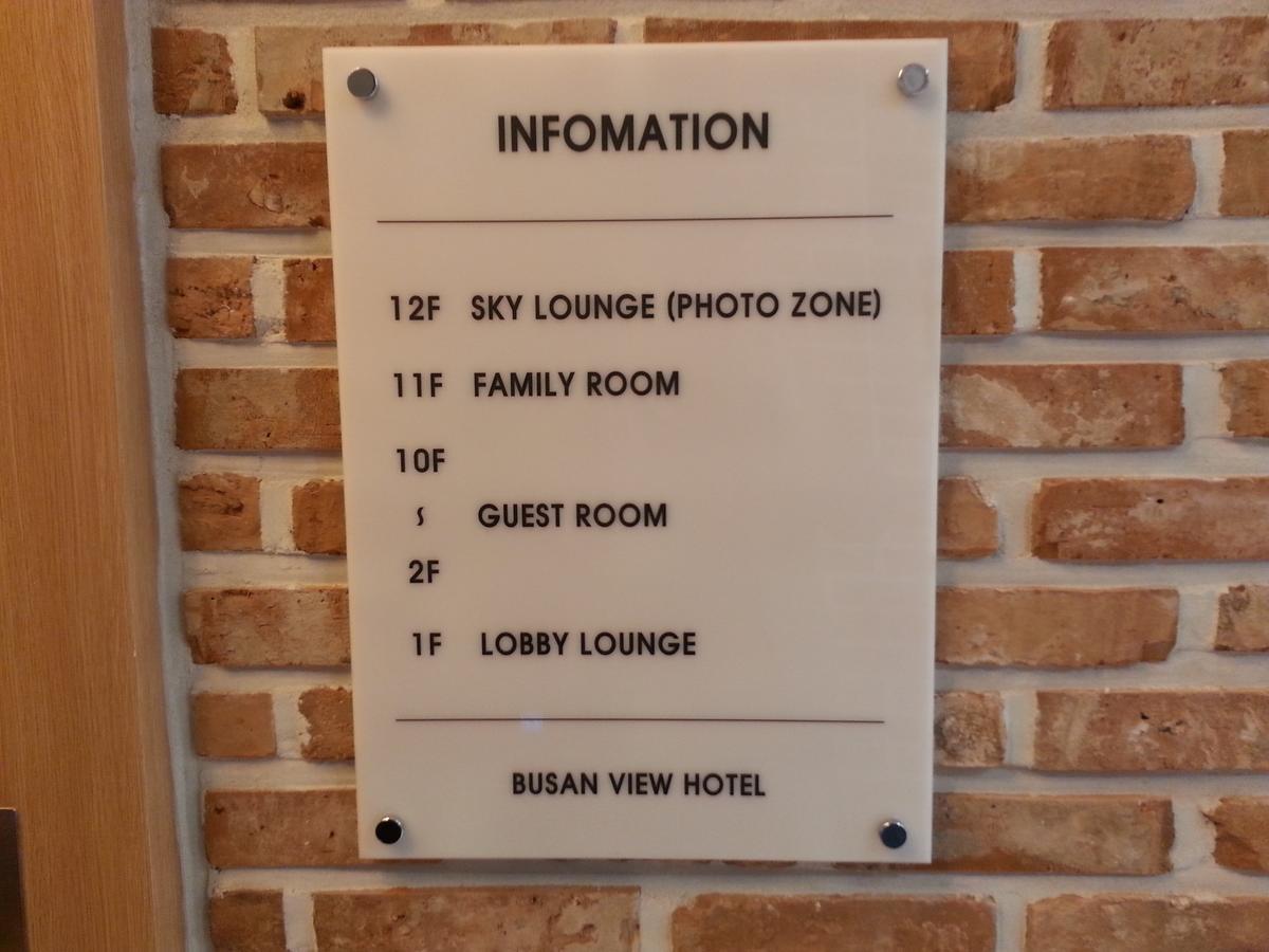 Hotel Station View 3*